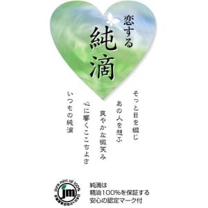 A310ハッカ油 送料無料Wプレ付純滴 最高級...の詳細画像1