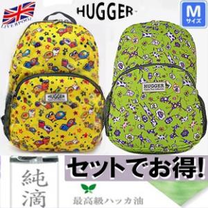 A539大人気!NEW（HUGERキッズリュック（Mサイズ）カメ／イヌ<br>ベビーリュック 軽くてかわいいHUGGERキッズリュックサック｜nicolife