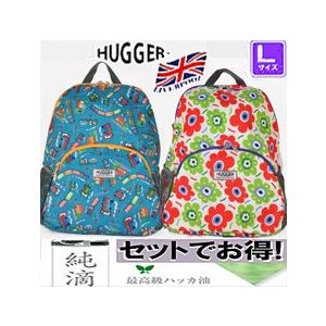 A586大人気!NEW（HUGERキッズリュック（Lサイズ））キシャ／フラワーベビーリュック 軽くてかわいいHUGGERキッズリュックサック赤ちゃん幼稚園保育園通園｜nicolife