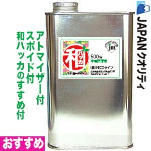 GA145ハッカ油 和ハッカ 高級和種ハッカ油 天然精油100% 超得 500ml  和はっか油 無...