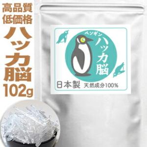 ハッカ結晶 100g 薄荷脳 L-メントール クリスタル : リバティ ライフ