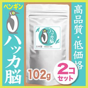 高級和ハッカ脳. お得2個セット. 瓶入16g×2個. 和はっか脳 天然成分100