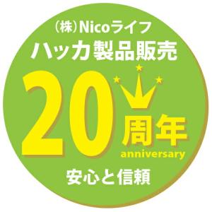 ハッカ脳 100g +増量2g 計102g ペ...の詳細画像1