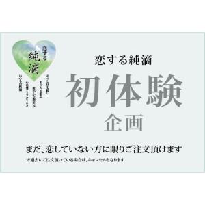 ハッカ油 スプレー 純滴 安心安全 ブランド ...の詳細画像1