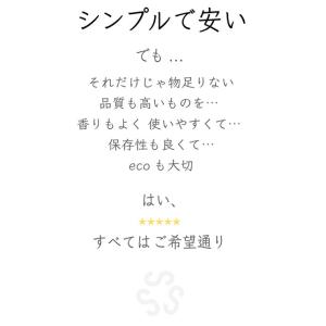 ハッカ油(精油100%)シンプルミント 113...の詳細画像5