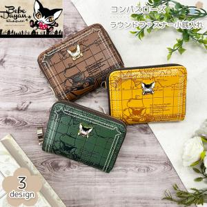 2025年10月】ダヤン 長財布のおすすめ人気ランキング - Yahoo