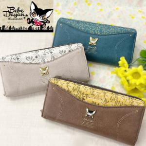 YBB1376 ベベダヤン ミモザ ポケット ラウンドファスナー 長財布, Bebedayan わち...