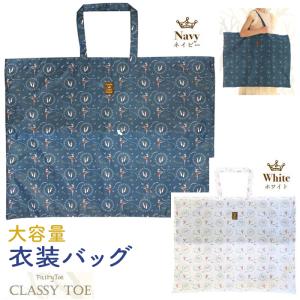 Chacott（チャコット） 【チャコット 公式(chacott)】ジュエルチュチュ