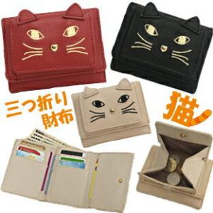 YBB1208 がばっと開く 小銭入れ、カード入れ 猫 三つ折り財布, コンパクト レディース ねこ 財布 ネコ 財布 cat キャット ネコ耳カードケース キーケース