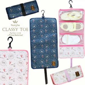チャコットトゥシューズ、バレエシューズ、ケース Chacott 【チャコット 公式(chacott)】トゥシューズロールケース