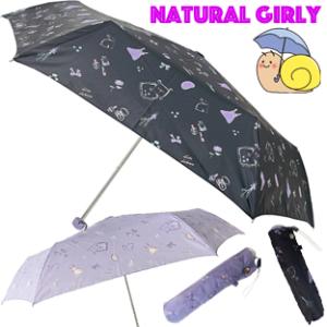 YBB1360 ナチュラルガーリー 折りたたみ傘, 軽量 55cm 女児 ミニ 折傘 子供用 折畳み...