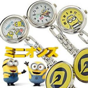 YBB193 minions ミニオンズ ミニオン ナースウォッチ クリップ ボブタイプ, 看護師 看護婦 保育士 懐中時計 保育園 幼稚園 先生 介護士 ポケット ウォッチ