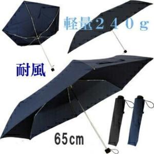A1057 超特大 70cm ワンタッチ 自動開閉 折りたたみ傘, グラス