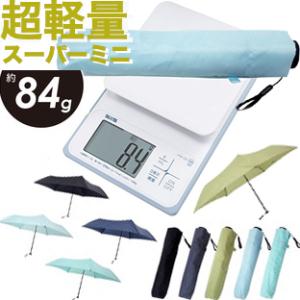 YBB1382 期間限定セール!! 超軽量 84...の商品画像