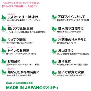 安心安全 天然成分100% 虫除け 害獣・害虫...の詳細画像3