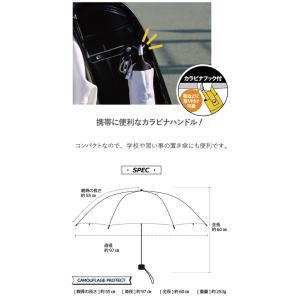 A1447 晴雨兼用 キッズ 折りたたみ傘 迷...の詳細画像5