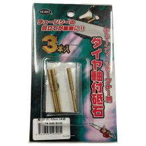 バローベやすり 12本セット(4.0mm) vallorbe(バローべ)純正の丸ヤスリ