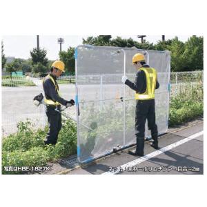 【メーカー直送品】ガーネット HBE-1827K  草刈作業 飛散防止 ネット アルミ製 軽量 キャ...