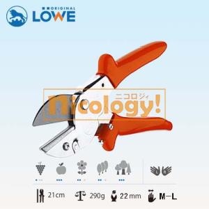 LOWE 1104 剪定鋏 オリジナルライオン アンビル式 先尖刃