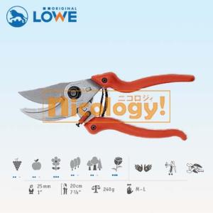 LOWE オリジナルライオン剪定バサミ 6104 アンビル式 剪定ばさみ
