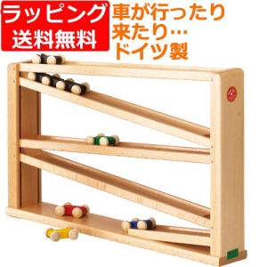 BECK ベック (ベック社) クーゲルバーン シロフォン付き玉の塔