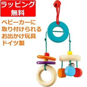 おでかけ ベビーカー 木のおもちゃ 0歳 1歳 誕生日プレゼント おでかけトイ クラッピー T3454 ベビー キッズ玩具 ニコリ 通販 Yahoo ショッピング