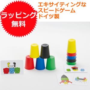 ボードゲーム 子供 おもちゃ 6歳 7歳 子供 ...の商品画像
