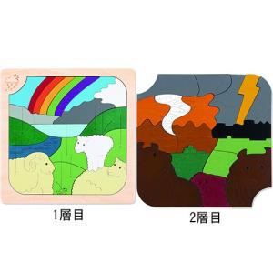 ジョージラックパズル　2重パズル・マイルド＆ワイルド｜nicoly
