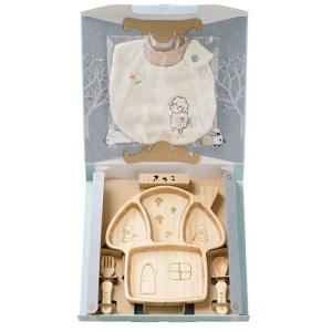 食器 赤ちゃん 子供 離乳食　agney* アグニー　はじめてごはんセット（きのこのおうちプレートセット+アグニースタイ）