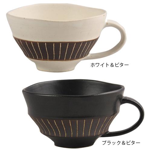美濃焼 伸光窯　スープカップ ライン　陶器 国産 日本製 食器 瀬戸物 器 焼き物
