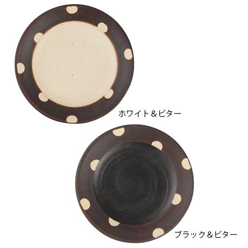 美濃焼 伸光窯　14cm 丸皿 ドット　お皿 取り皿 国産 日本製 食器 瀬戸物 陶器 焼き物