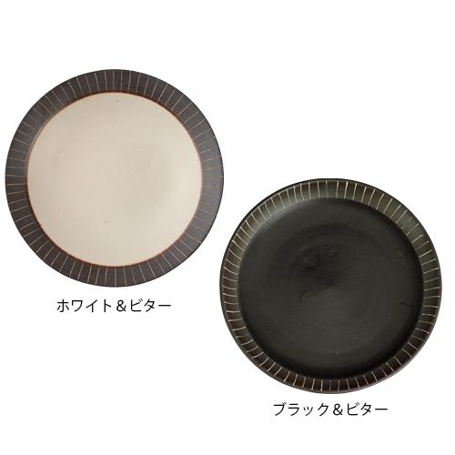 美濃焼 伸光窯　21cm 丸皿 ライン　大皿 お皿 器 国産 日本製 食器 瀬戸物 陶器 焼き物