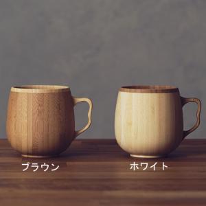 RIVERET　カフェオレマグ（1脚）　マグカップ 木製 グラス コップ 竹製｜nicoly