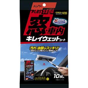 アイオン(AION) 窓・車内キレイウェットシート 919-W｜nicomagasin