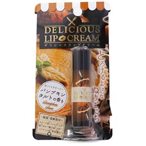 DELICIOUS LIP CREAM デリシャスリップクリーム PT/パンプキンタルト｜nicomagasin