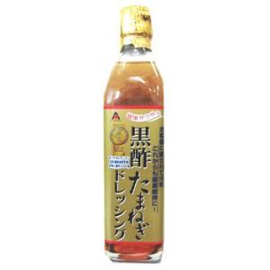 アジア食品 黒酢 玉ねぎ ドレッシング 300ml ×3本 セット オニオン サラダ ドレッシング｜nicomagasin