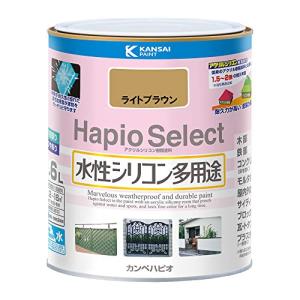 カンペハピオ(Kanpe Hapio) ペンキ 塗料 水性 つやあり ライトブラウン 1.6L 水性シリコン多用途 日本製 ハピオセレクト 00017650581016｜nicomagasin