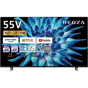 レグザ 55V型 4K 液晶テレビ 55C350X 4Kチューナー内蔵 外付けHDD 裏番組録画 ネット動画対応 (2020年モデル)｜nicomagasin