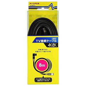 マスプロ電工 TV接続ケーブル 4Cケーブル 8m 黒色 JLS8W-P｜nicomagasin