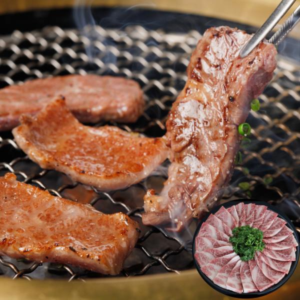 群馬 赤城山麓牛 バラ焼肉 300g　ギフト　熨斗　御祝