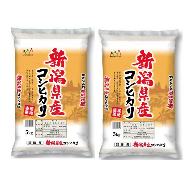 新潟産 コシヒカリ みのり 5kg×2　ギフト　熨斗　御祝