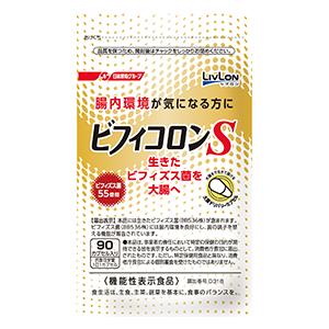 ビフィコロンS 90カプセル パウチ ビフィズス菌 サプリメント 機能性  