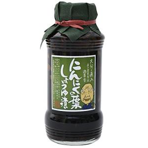 直入農業集団 遊草舎 大分 長湯温泉 遊草舎のにんにくの葉醤油漬け 240cc