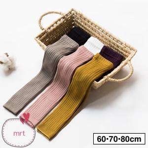 ベビー服 リブ レギンス ズボン ずぼん パンツ 赤ちゃん