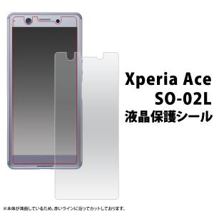 Xperia Ace SO-02L 液晶保護シール 光沢 fdso02l-cl｜niconicodo