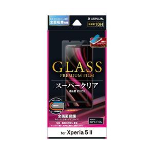 LEPLUS Xperia 5 II ガラスフィルム「GLASS PREMIUM FILM」 全画面保護 ケースに干渉しにくい スーパークリア