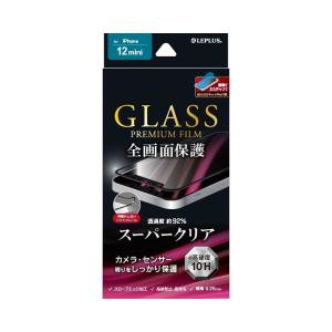 LEPLUS iPhone 12 mini ガラスフィルム 全画面保護 ソフトフレーム スーパークリア ブラック LP-IS20FGS JAN/4580508122559