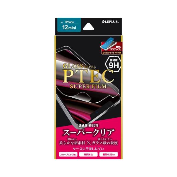 お買得品 LEPLUS iPhone 12 mini 高性能フィルム 「PTEC」 9H スーパーク...