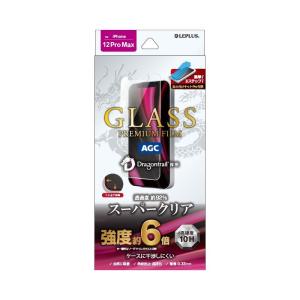 LEPLUS iPhone 12 Pro Max ガラスフィルム ドラゴントレイル ケース干渉しにくい スーパークリア LP-IL20FGD JAN/4580508123143