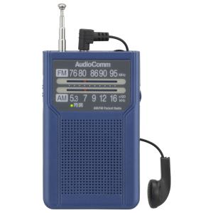 AM/FM ポケットラジオ RAD-P136N(2バンド Pラジオ) ブルー オーム電機 防災グッズ レジャー用品 イヤホン付 リニューアルして新登場 JAN/4971275372740